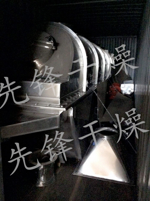 振動流化床圖