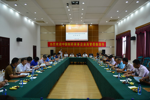 中國制藥企業(yè)高管蒞臨先鋒參觀指導現(xiàn)場圖-1