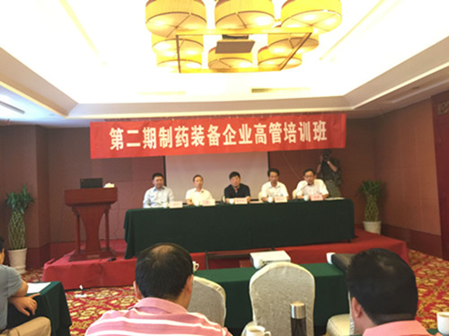 培訓現(xiàn)場圖—1