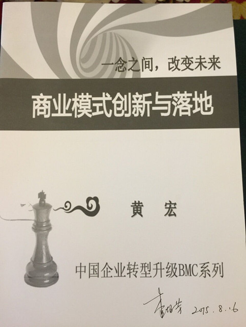 培訓主題