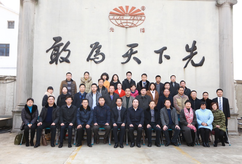 全體領導及嘉賓合影