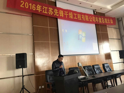 售后部高建國(guó)發(fā)表部門總結(jié)